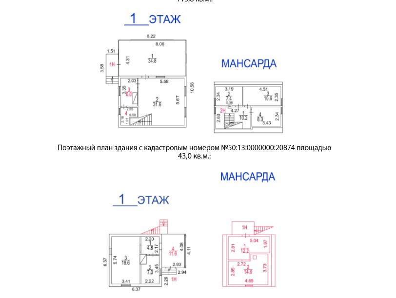 ГП16969825.Здание.План здания.jpg