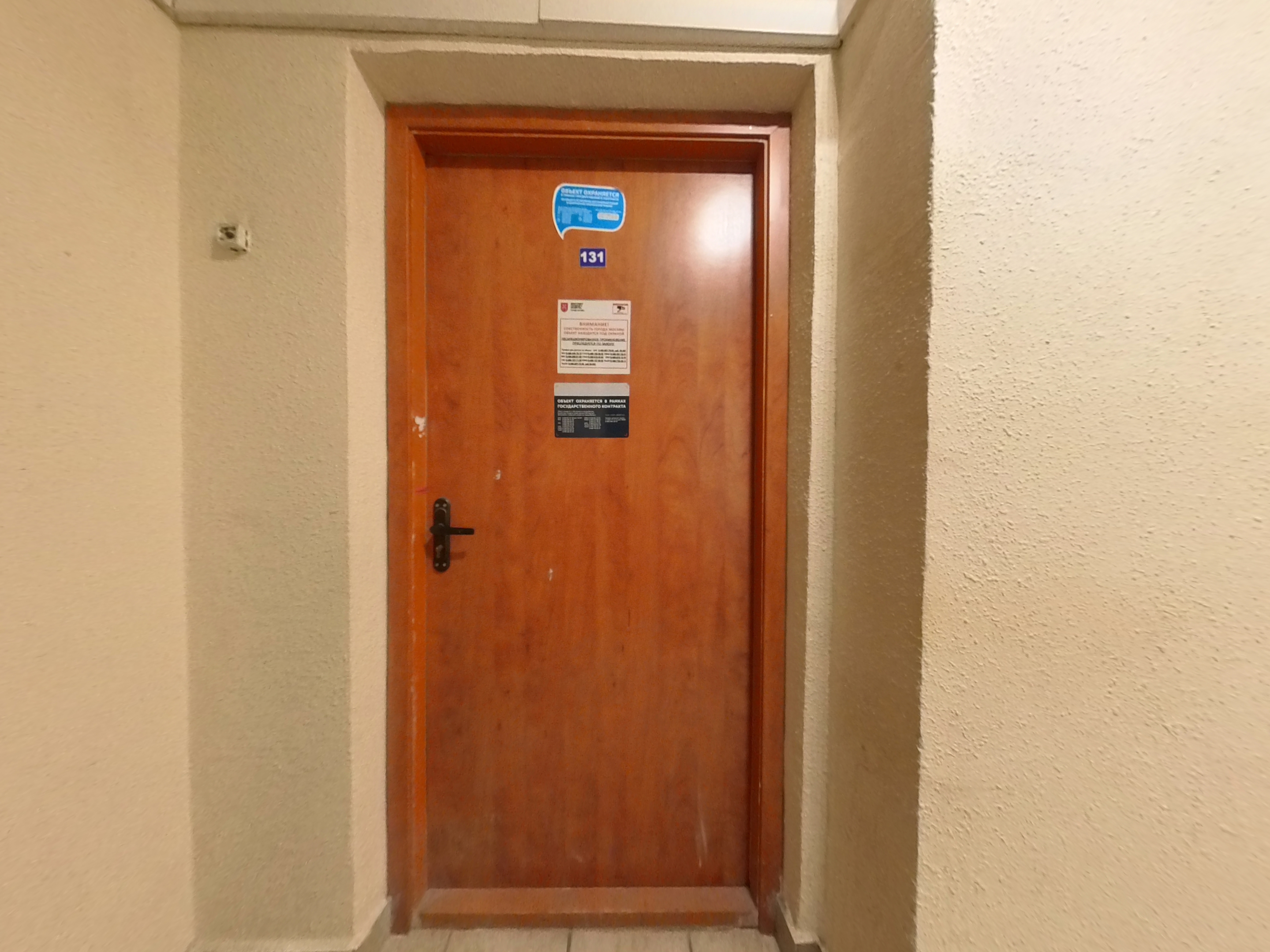 ГП16965773.Квартира.Каждое помещение_комната, входящее в состав реализуемого объекта _8.jpg