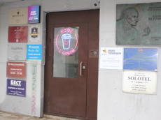 ГП16980039.Нежилое помещение.Входная группа объекта.jpg