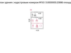 ГП16973665.Здание.План здания_2.jpg