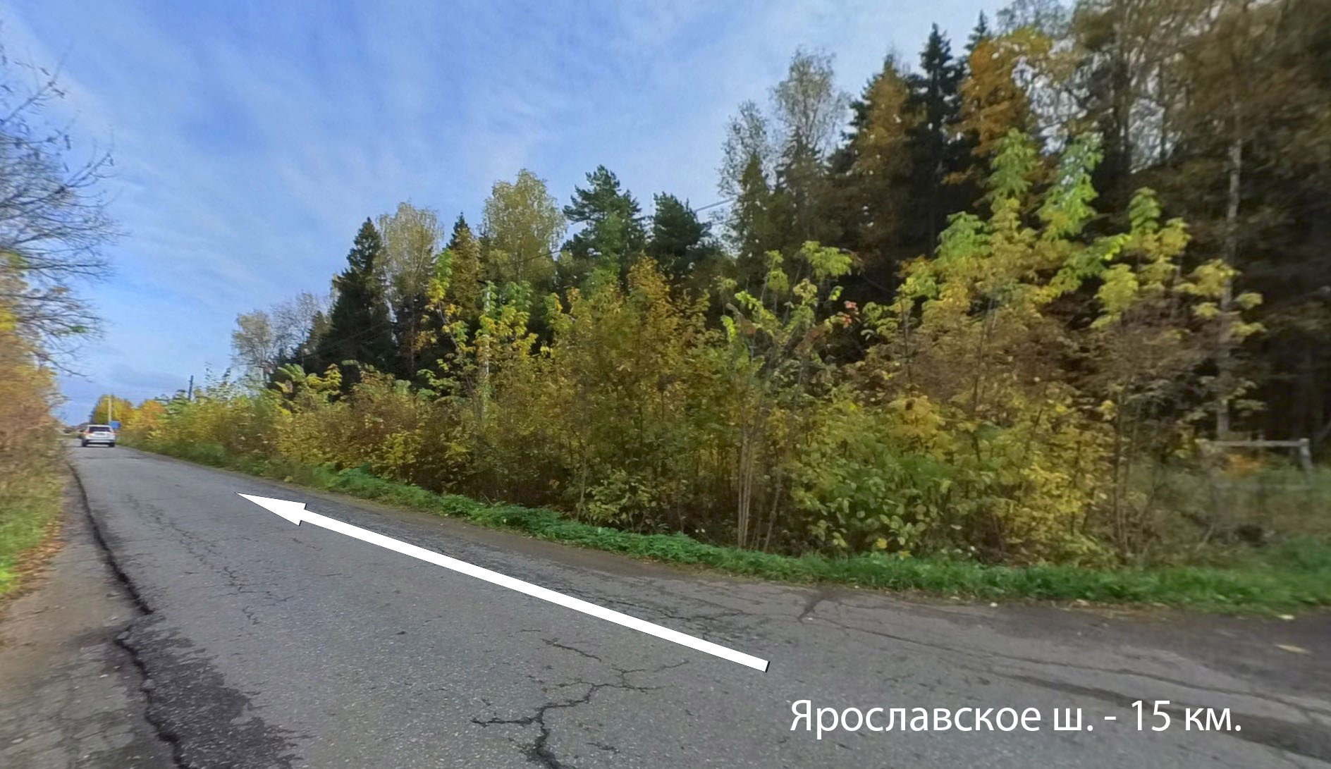 ГП16973665.Здание.Подъездные пути.jpg