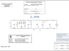 ГП16973666.Здание.План здания_3.jpg