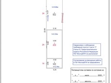 ГП16973666.Здание.План здания_2.jpg