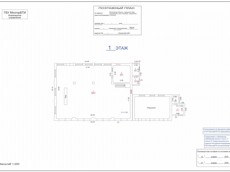 ГП16973666.Здание.План здания_5.jpg