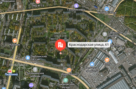 ГП16952639.Здание.Близлежащие дороги или автомагистрали с указанием их наименований.png