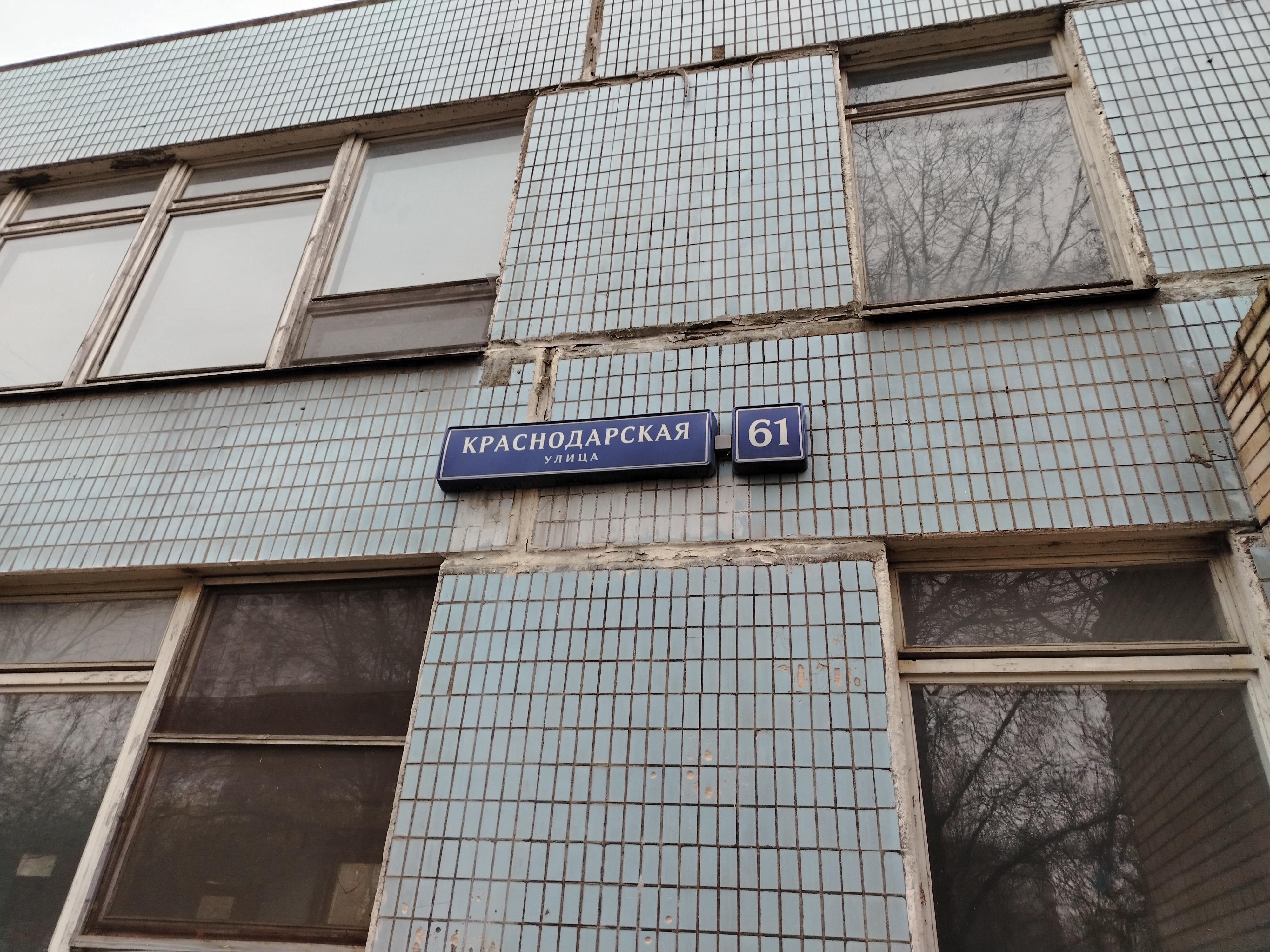 ГП16952639.Здание.Общий фасад здания_10.jpg