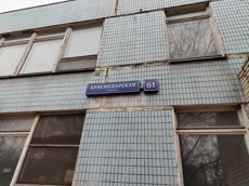 ГП16952639.Здание.Общий фасад здания_10.jpg