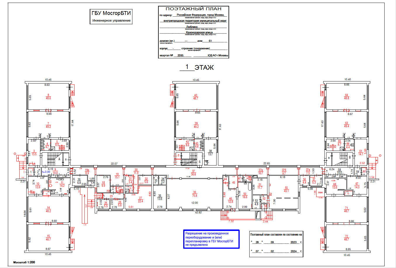 ГП16952639.Здание.План здания_2.png