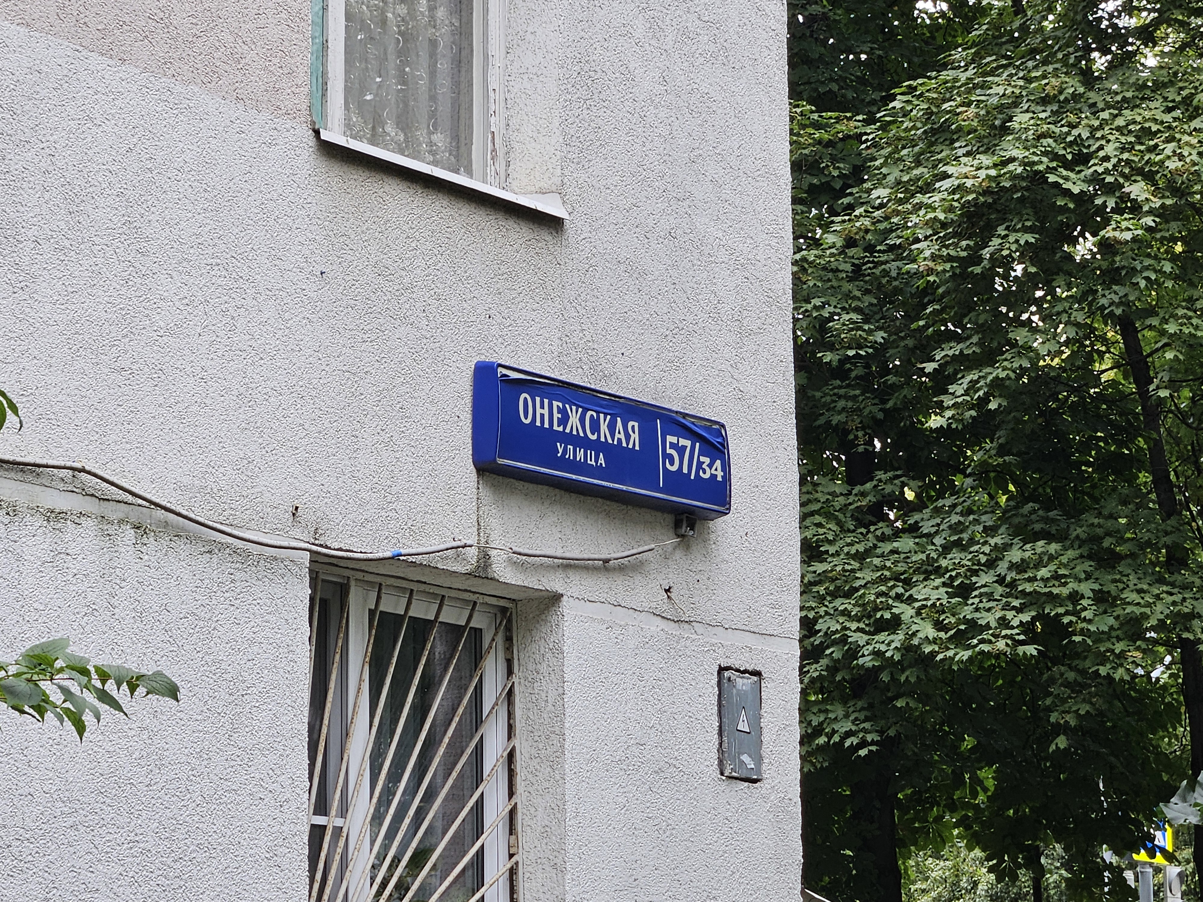 ГП16965767.Квартира.Общий фасад здания_3.jpg