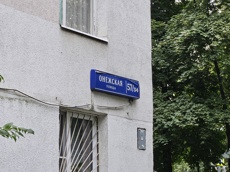 ГП16965767.Квартира.Общий фасад здания_3.jpg