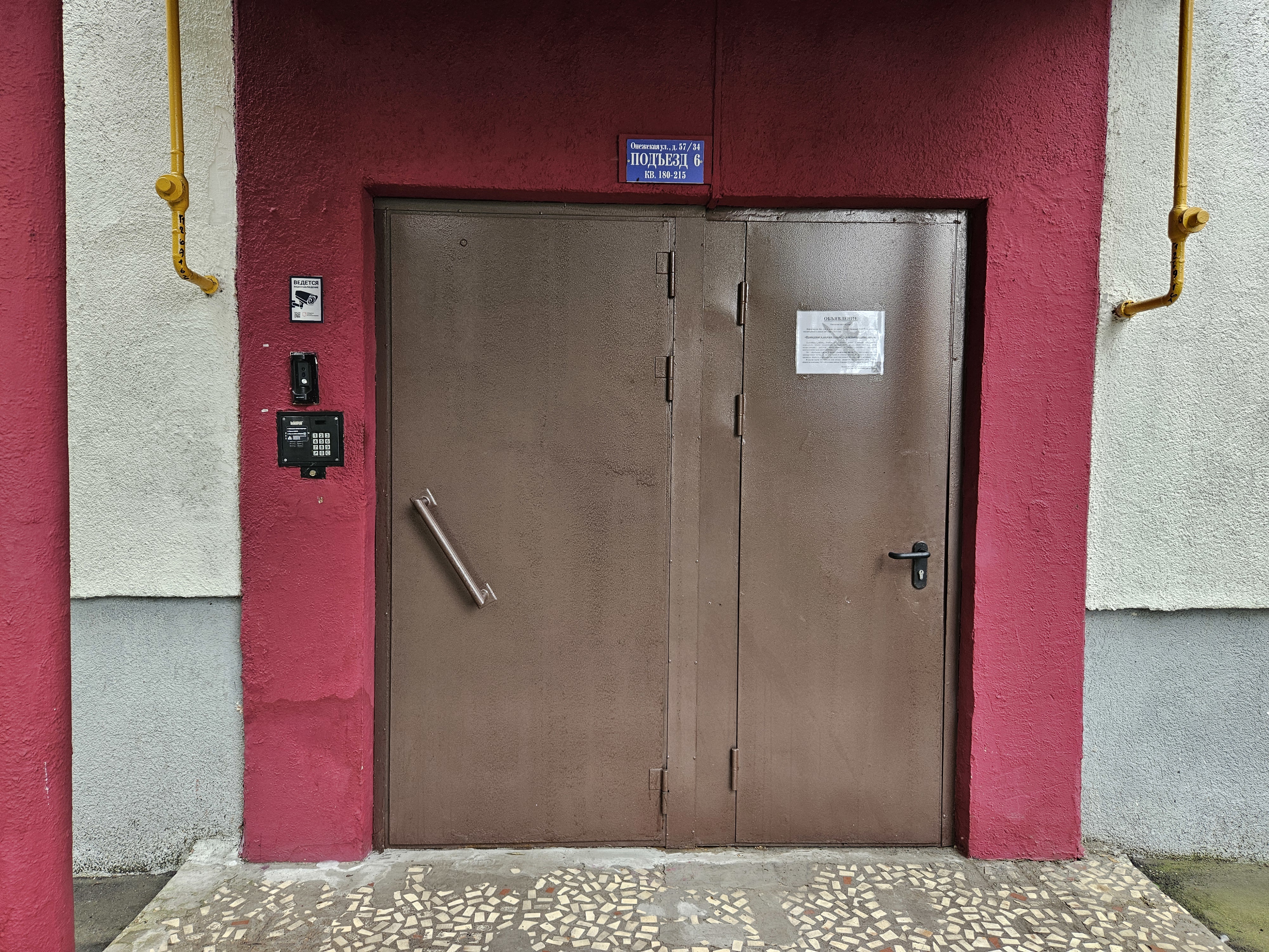 ГП16965767.Квартира.Входная группа объекта_2.jpg