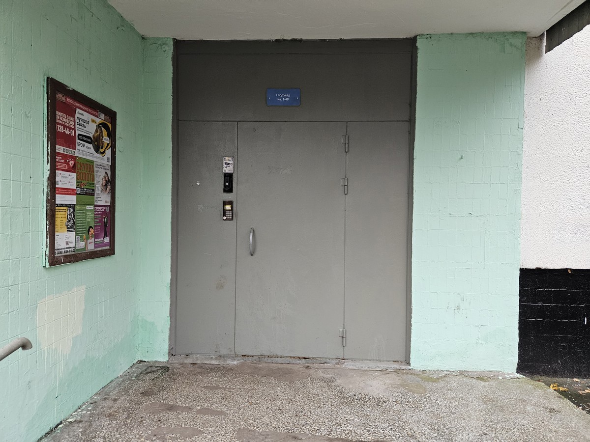 ГП16977026.Квартира.Входная группа объекта_2.jpg