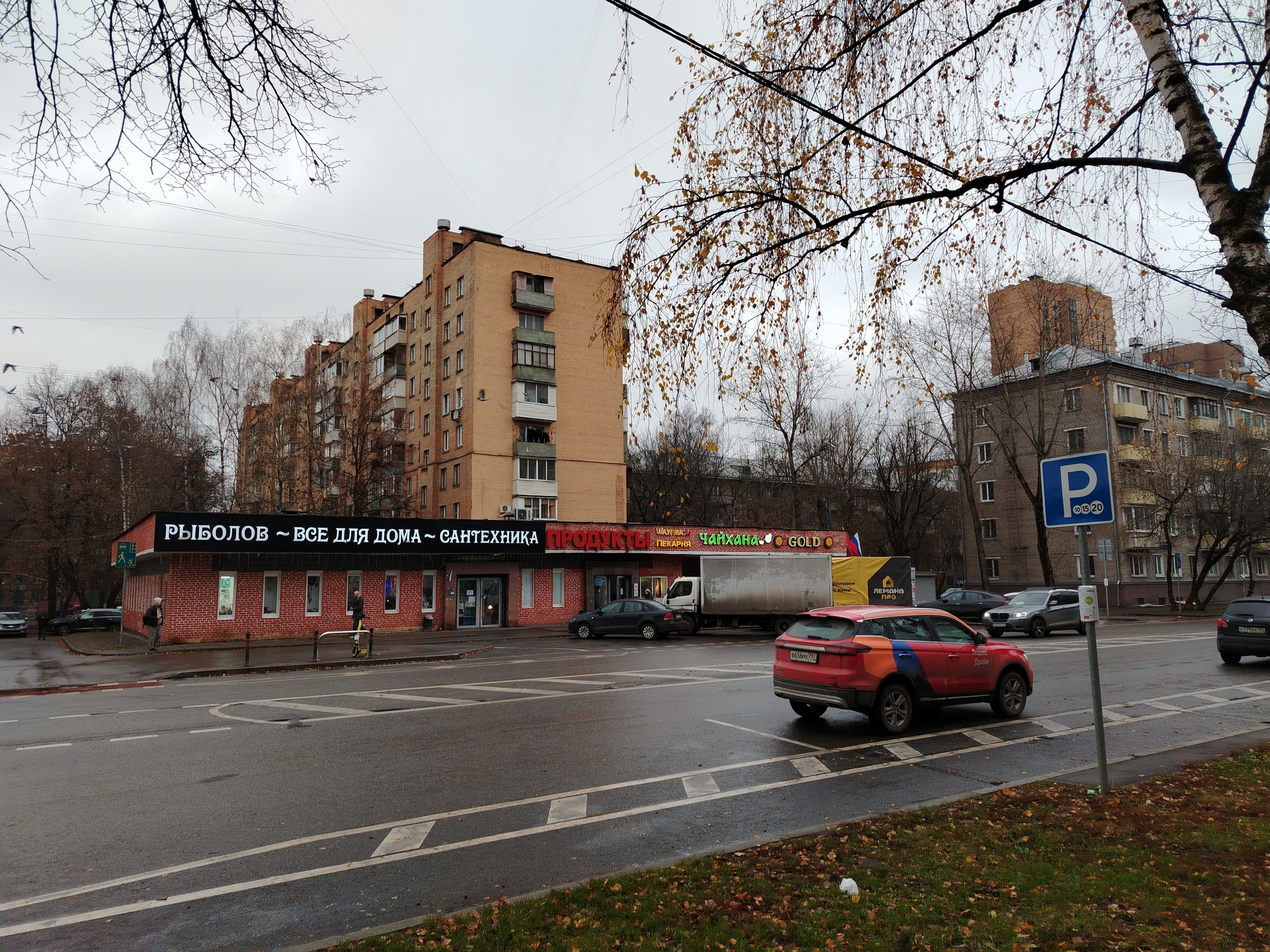 ГП16975870.Квартира.Общий фасад здания_6.jpg