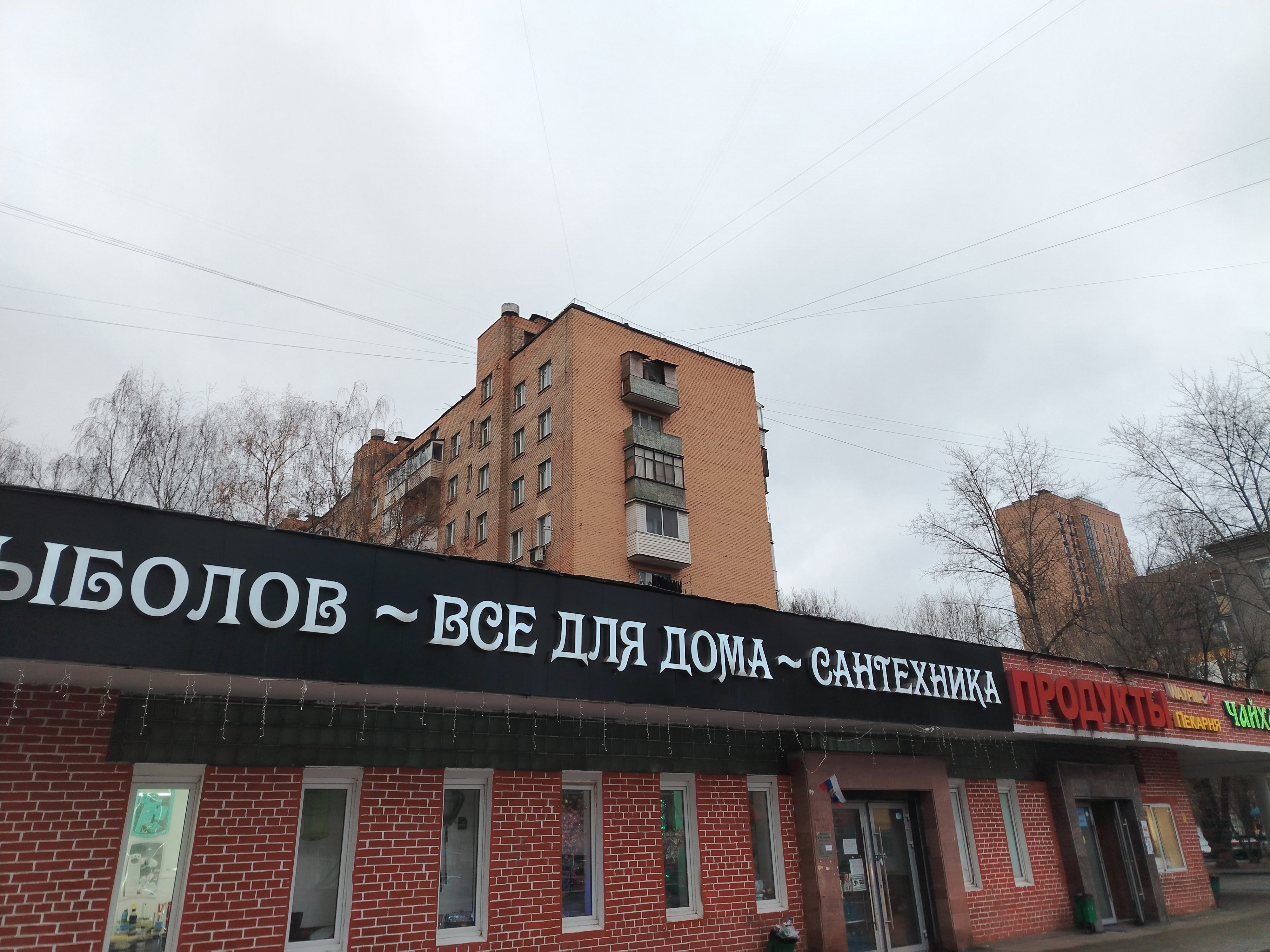 ГП16975870.Квартира.Общий фасад здания_4.jpg