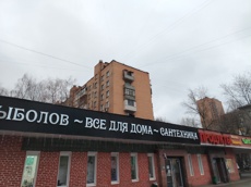 ГП16975870.Квартира.Общий фасад здания_4.jpg