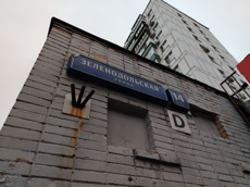 ГП16975024.Квартира.Общий фасад здания_10.jpg