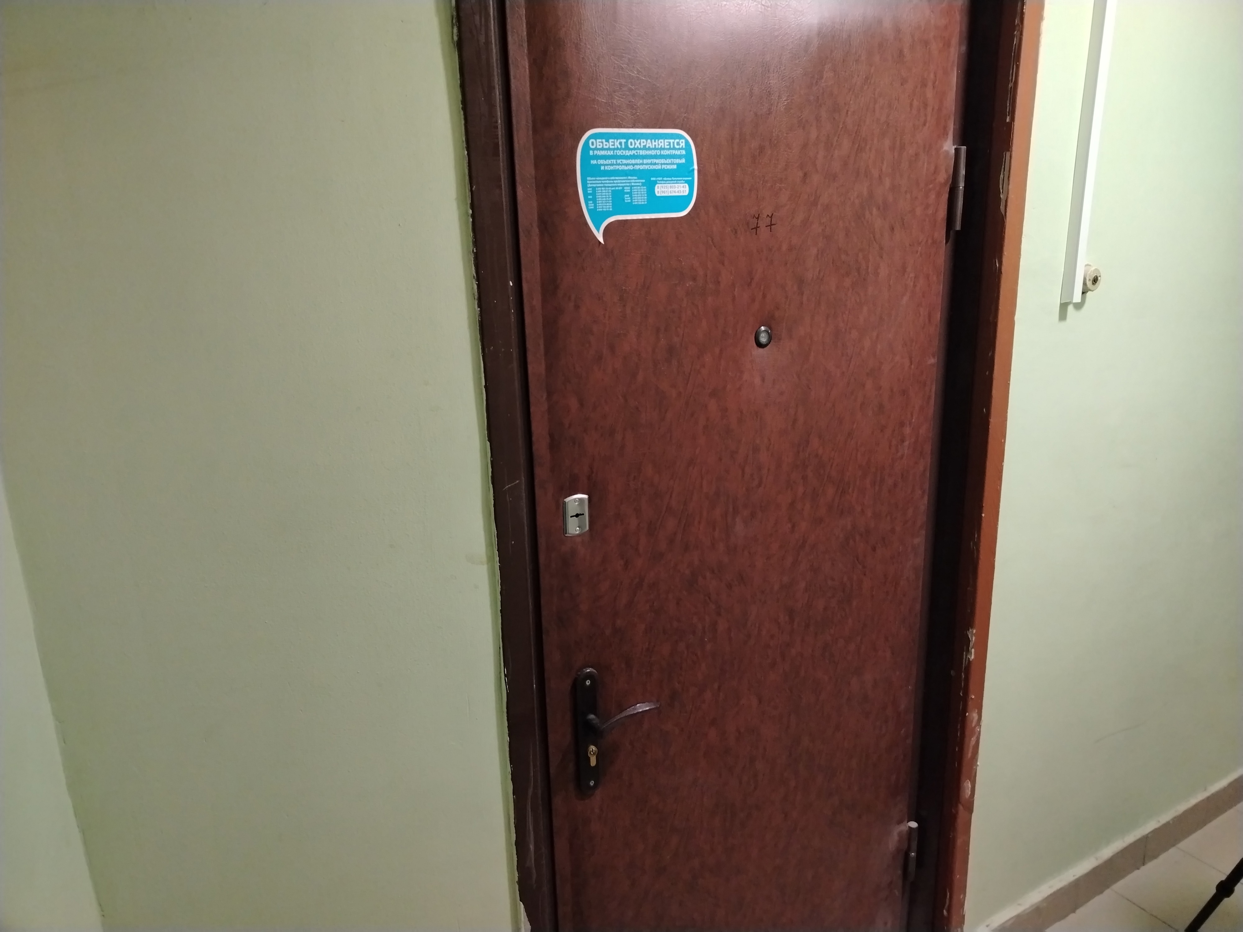 ГП16975024.Квартира.Входная группа объекта.jpg