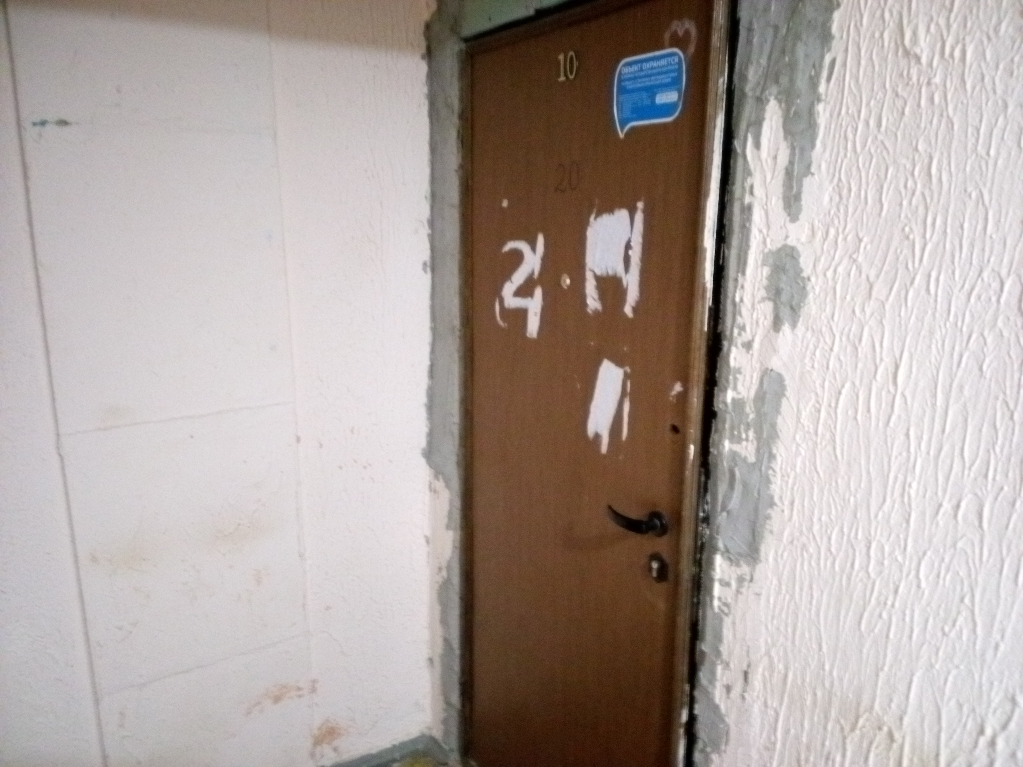 ГП16966432.Квартира.Входная группа объекта_2.jpg