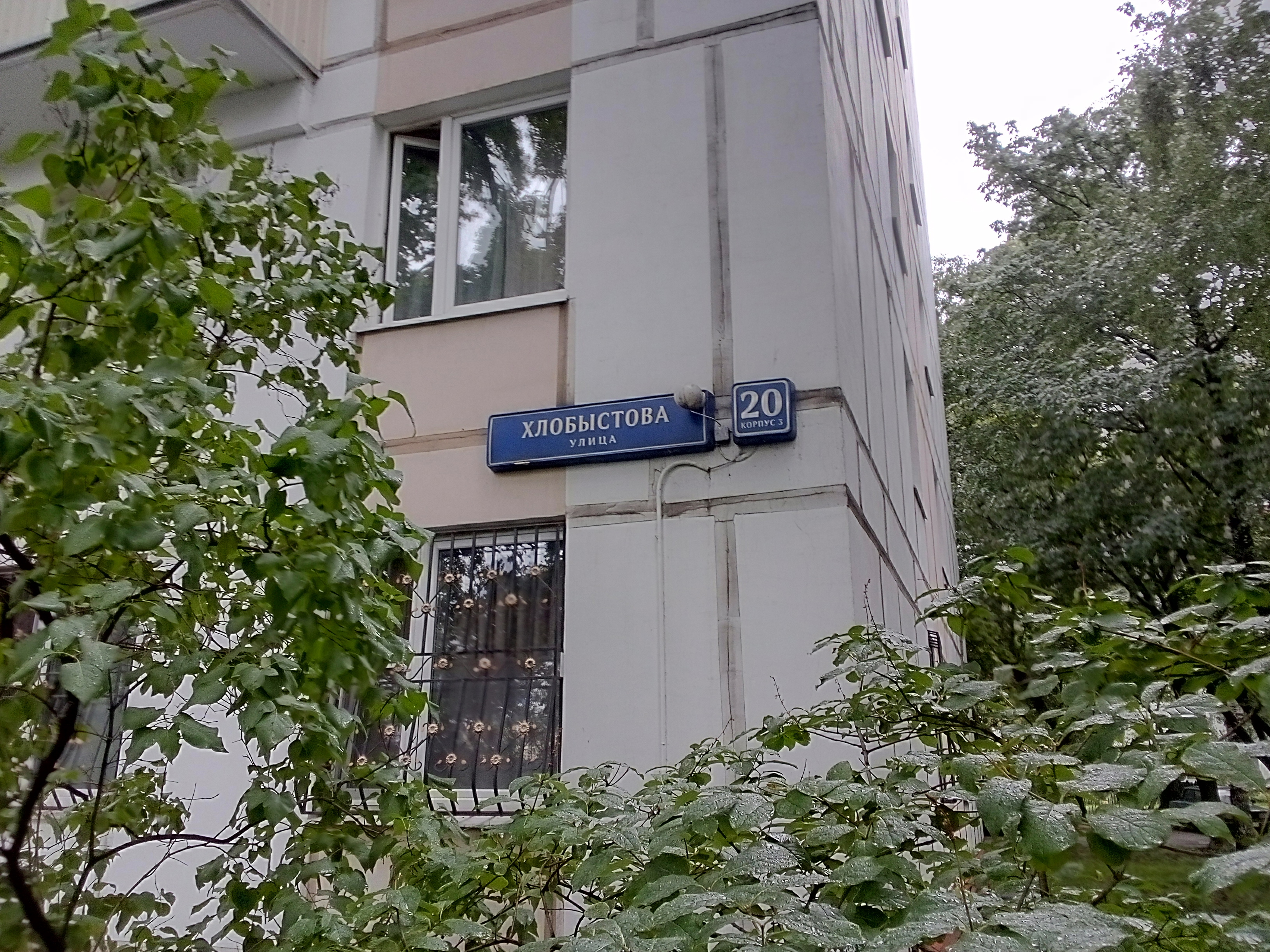 ГП16966432.Квартира.Общий фасад здания_4.jpg