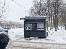 ГП16819597.Нестационарный объект_Киоск.Внешний вид объекта_4.jpg