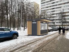 ГП16819597.Нестационарный объект_Киоск.Фотомонтаж объектов по указанному адресу.jpg