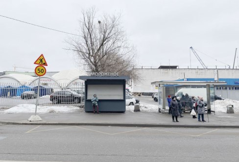 ГП16819545.Нестационарный объект_Киоск.Внешний вид объекта_4.jpg