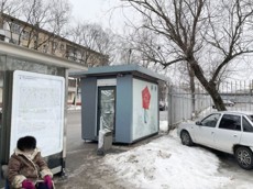 ГП16819545.Нестационарный объект_Киоск.Внешний вид объекта_3.jpg