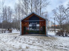 ГП16868239.Нестационарный объект_Киоск.Внешний вид объекта_2.jpg