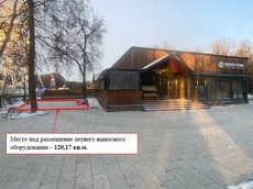 ГП16884814.Нестационарный объект_Павильон.Внешний вид объекта_2.jpg