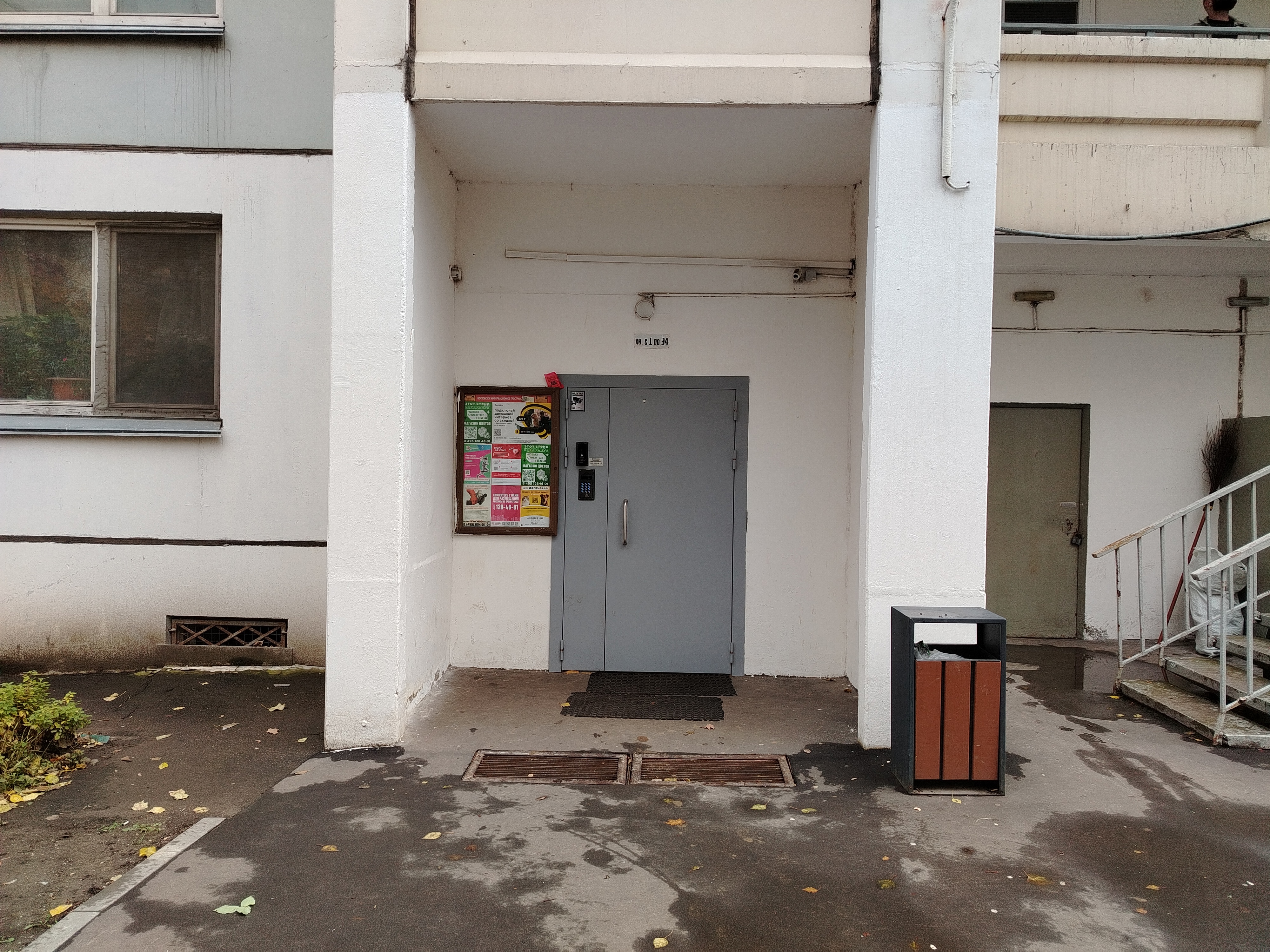 ГП16974860.Квартира.Входная группа объекта_2.jpg