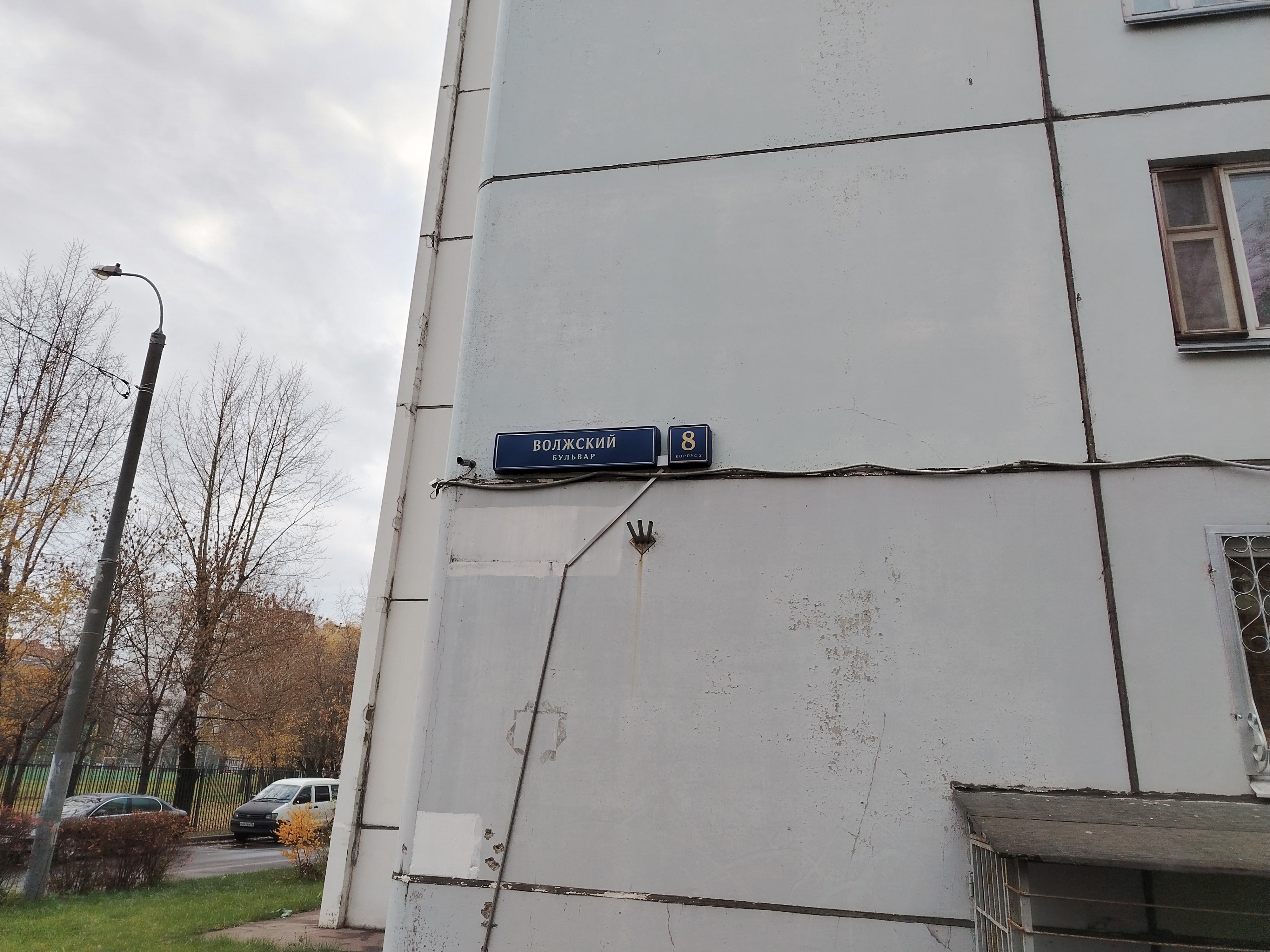 ГП16974860.Квартира.Общий фасад здания_2.jpg