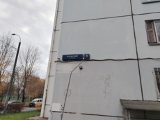 ГП16974860.Квартира.Общий фасад здания_2.jpg