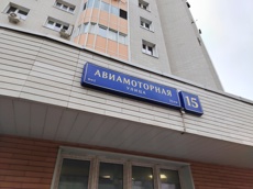 ГП16974375.Квартира.Общий фасад здания_5.jpg