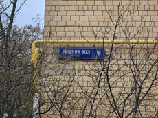 ГП16975606.Квартира.Общий фасад здания_3.jpg