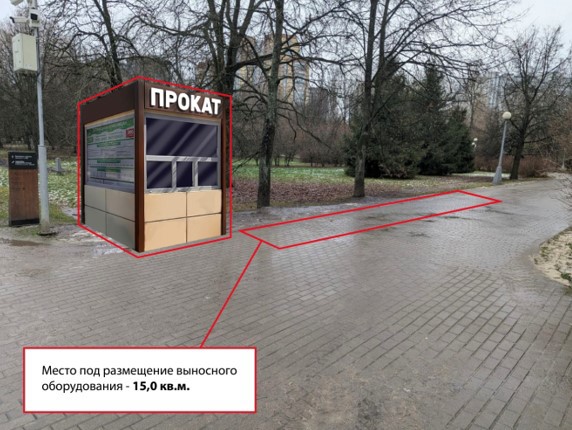 ГП16933232.Нестационарный объект_Киоск.Фотомонтаж объектов по указанному адресу.jpg