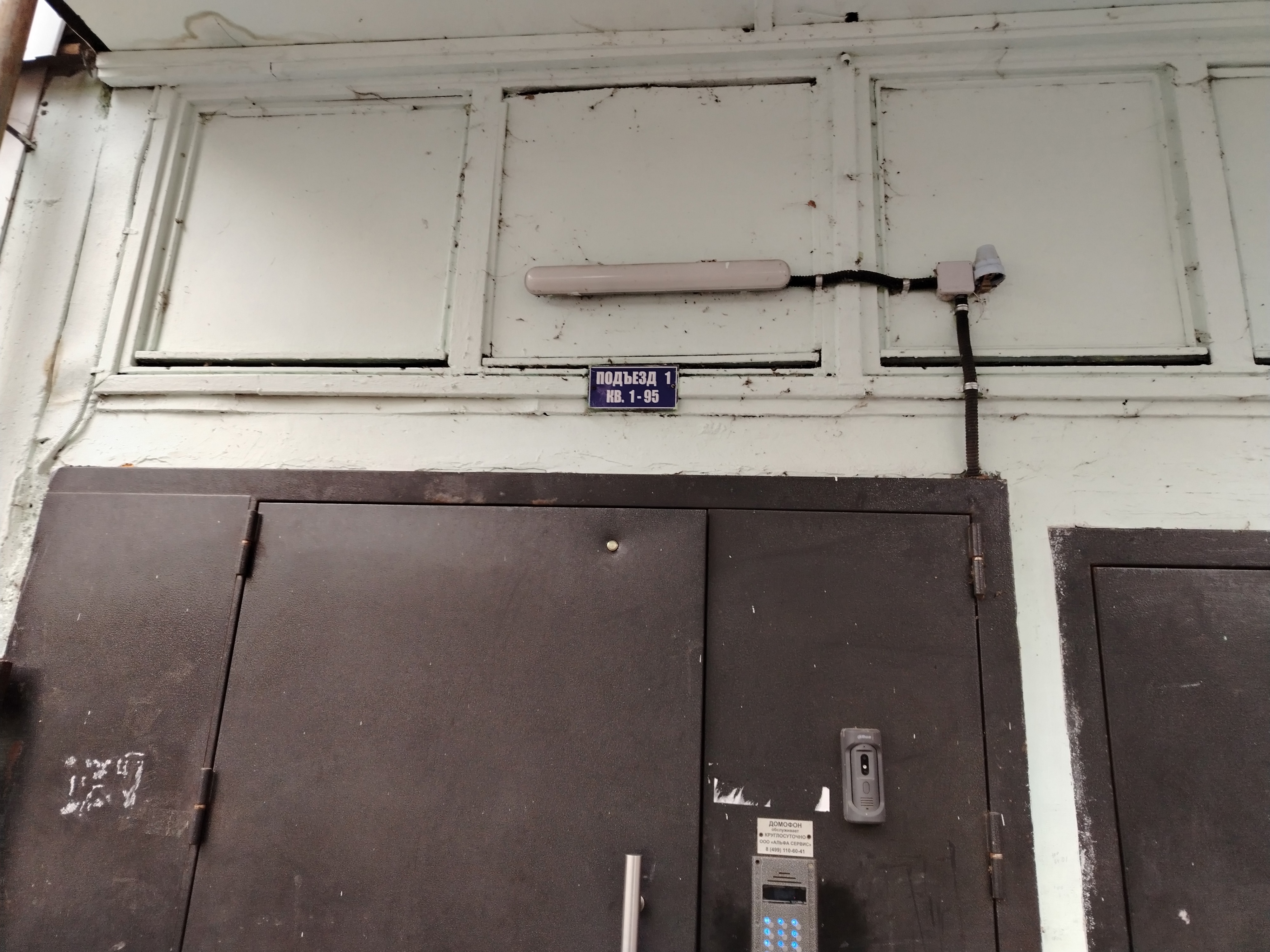 ГП16975607.Квартира.Входная группа объекта_4.jpg