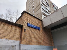 ГП16975607.Квартира.Общий фасад здания_5.jpg