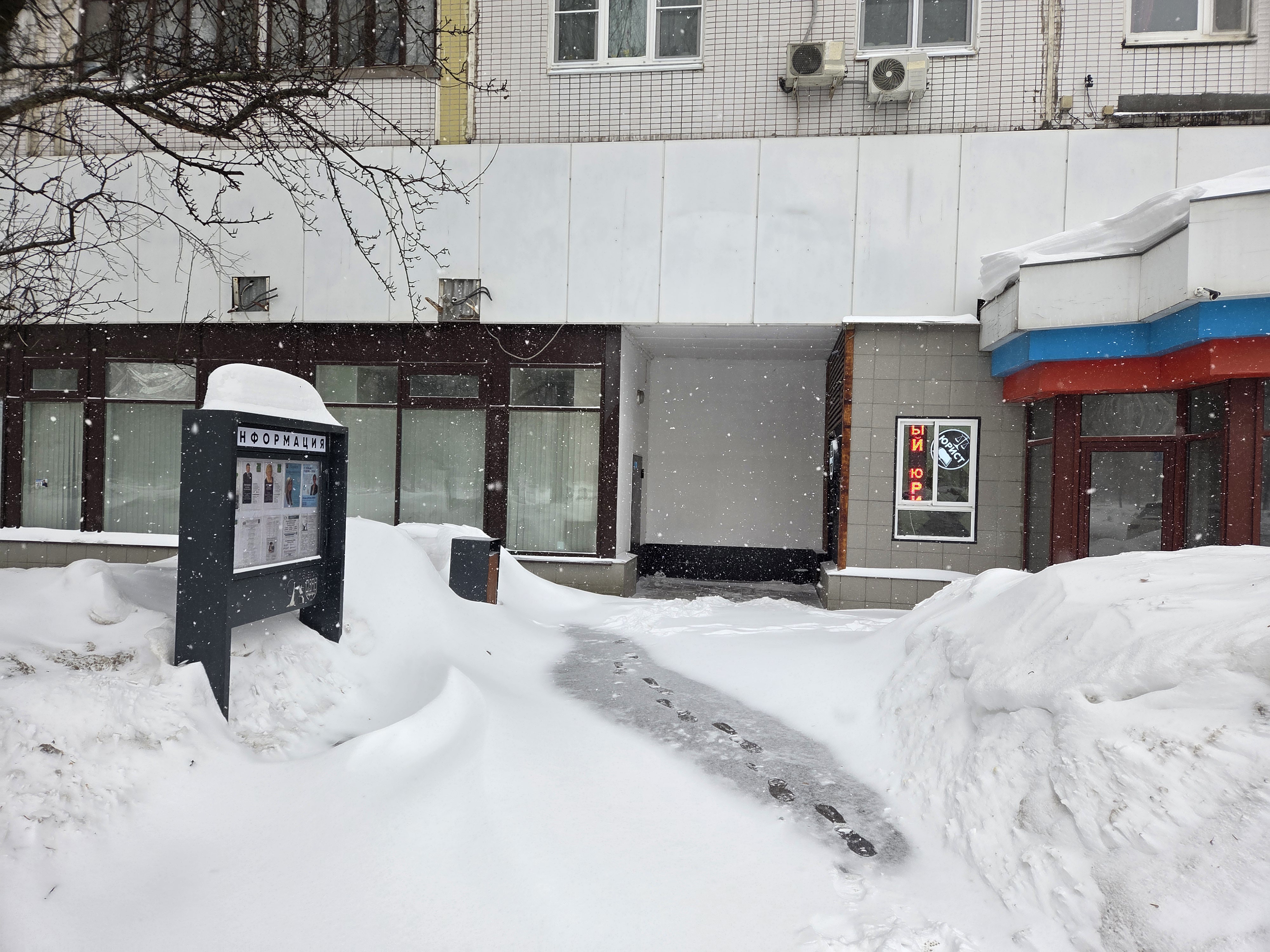 ГП16986249.Нежилое помещение.Входная группа объекта.jpg