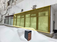 ГП16986249.Нежилое помещение.Фасад здания с выделенными окнами реализуемого объекта.jpg