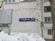 ГП16986249.Нежилое помещение.Общий фасад здания_3.jpg