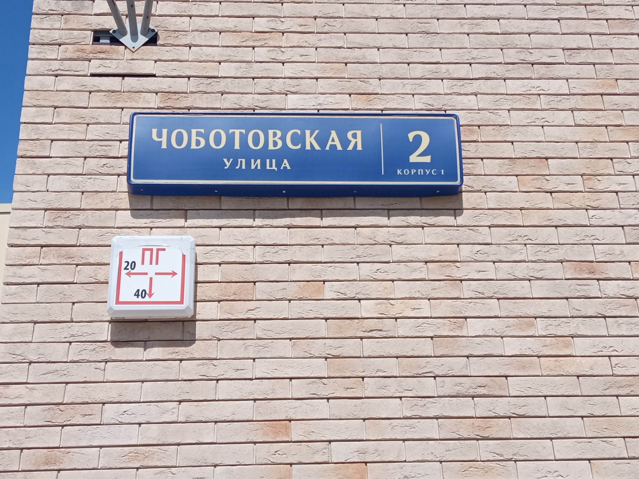 ГП16951210.Нежилое помещение.Общий фасад здания_2.jpg