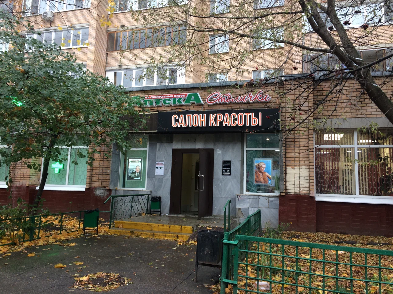 ГП16934680.Акции_доли.Общий вид объекта.png