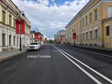 ГП16996129.Здание.Близлежащие дороги или автомагистрали с указанием их наименований_2.png