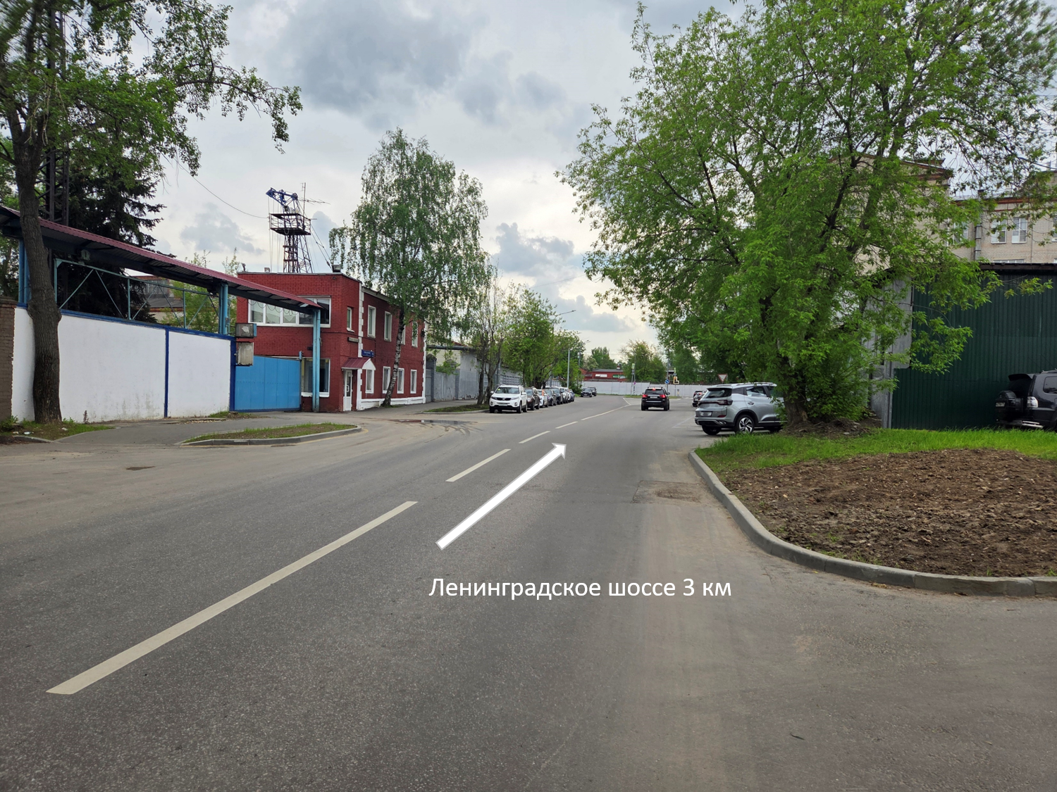ГП16994894.Земельный участок.Подъездные пути_2.png