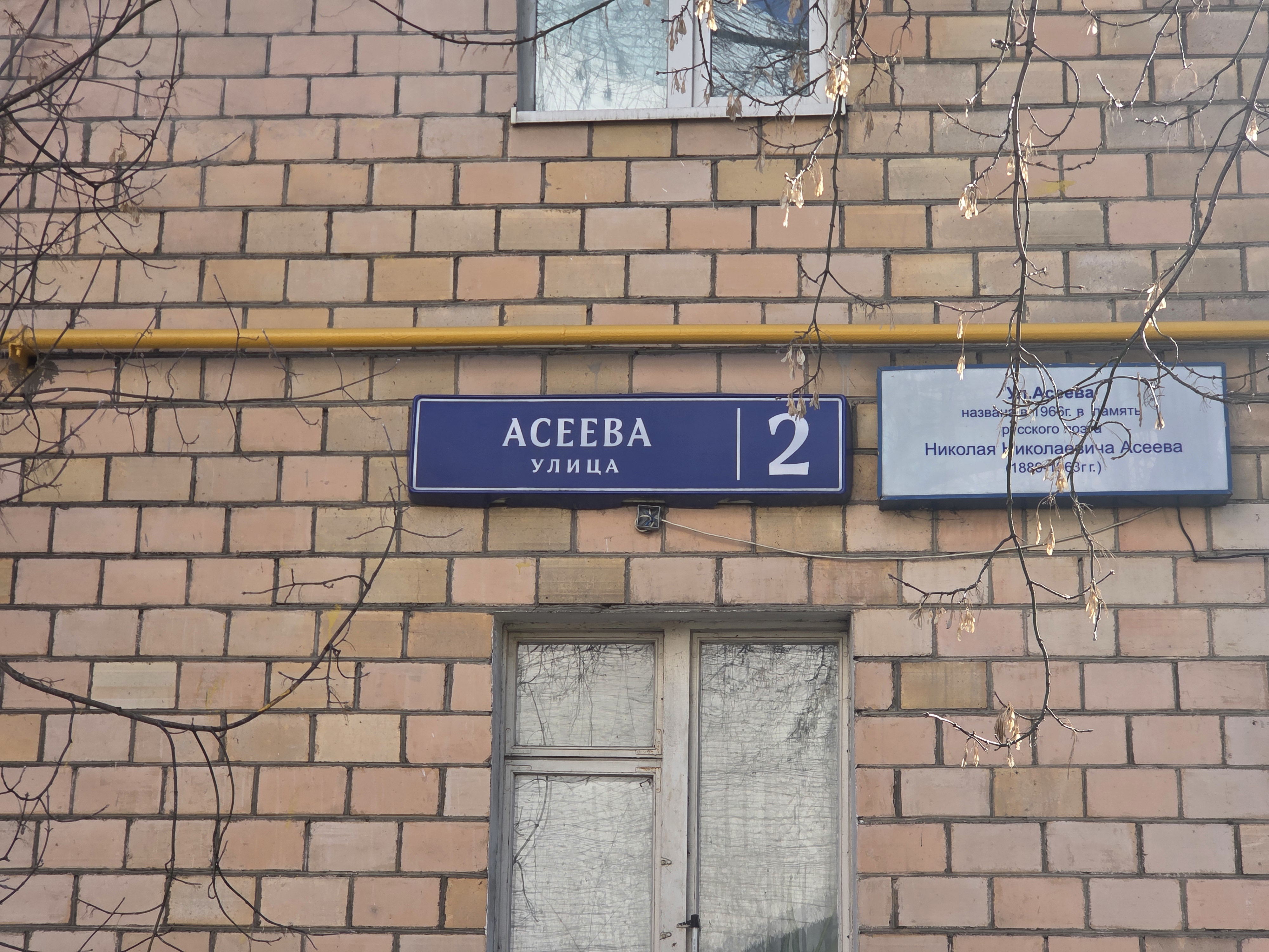 ГП16995438.Квартира.Общий фасад здания_3.jpg
