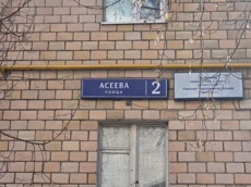 ГП16995438.Квартира.Общий фасад здания_3.jpg