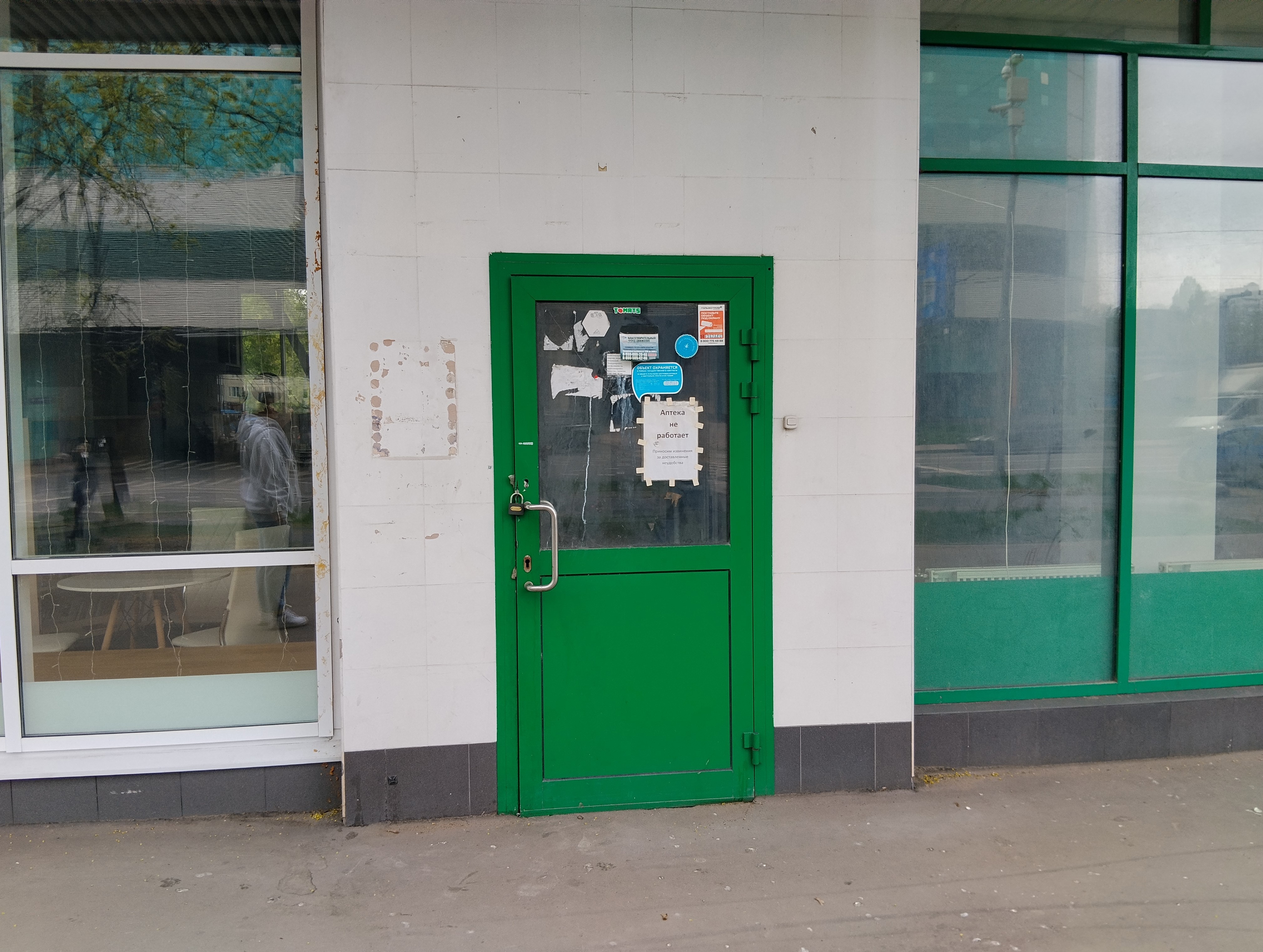ГП16990339.Нежилое помещение.Входная группа объекта.jpg