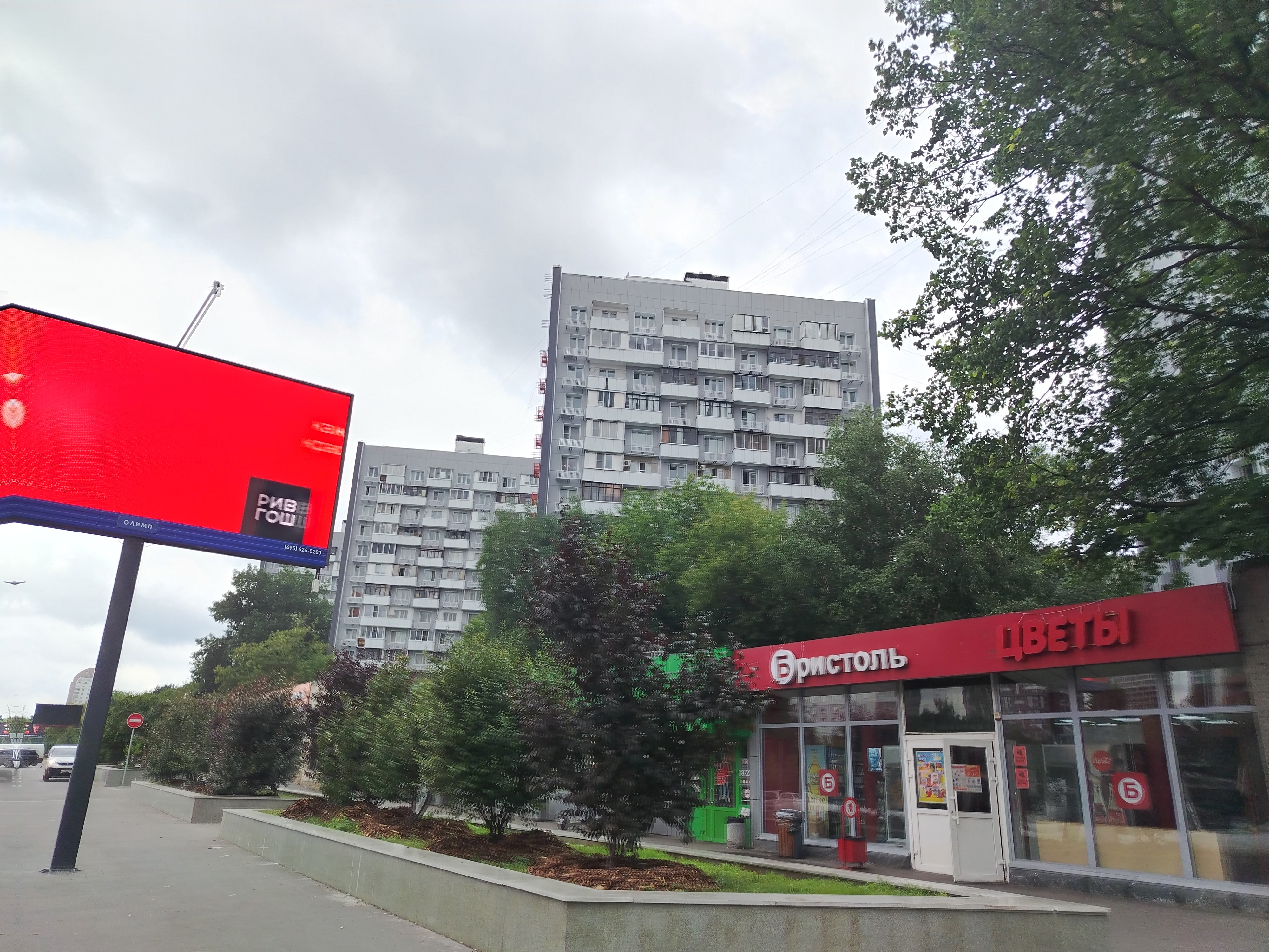 ГП17000923.Квартира.Общий фасад здания.jpg