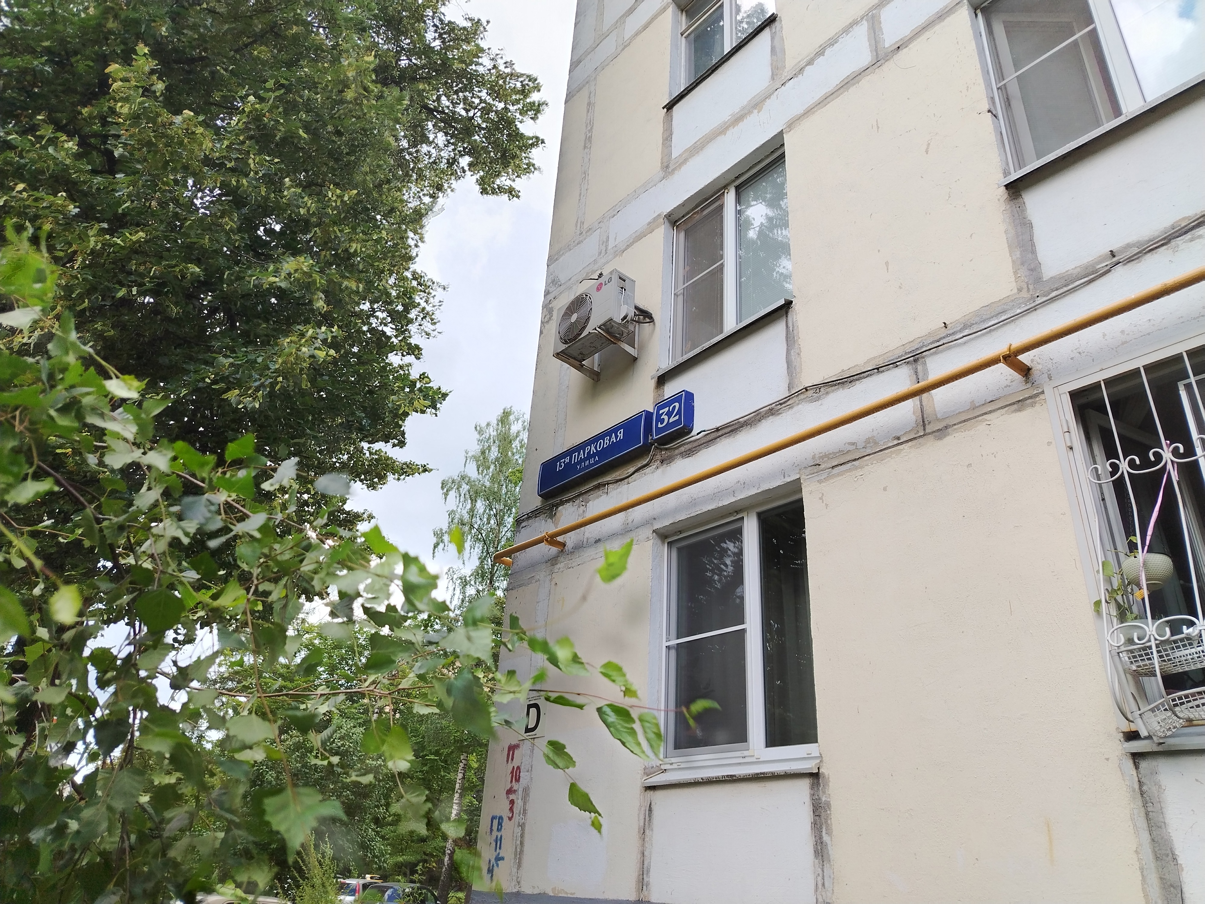 ГП16996600.Квартира.Общий фасад здания_2.jpg