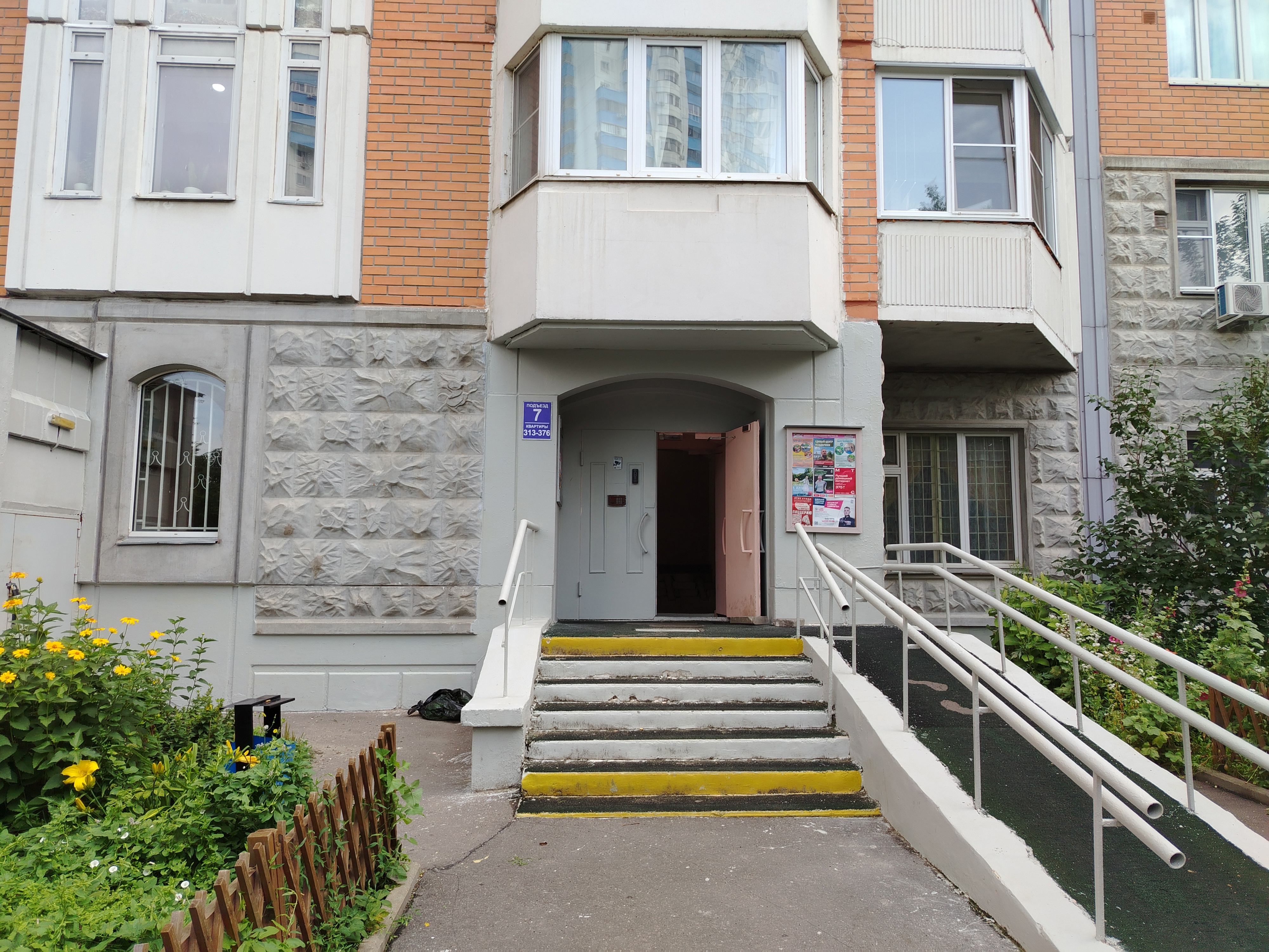 ГП16995643.Квартира.Входная группа объекта_2.jpg